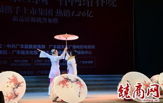 广丰网络春晚精品节目现场演出